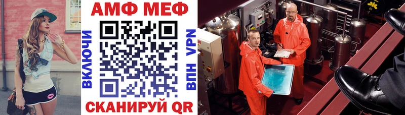 как найти закладки  Каменногорск  Amphetamine 98% 