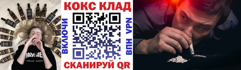Cocaine Эквадор  купить наркотик  маркетплейс формула  Каменногорск 