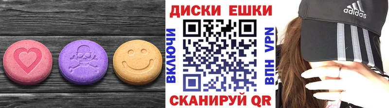 Экстази VHQ даркнет сайт Каменногорск