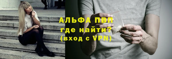 мяу мяу мука Армянск