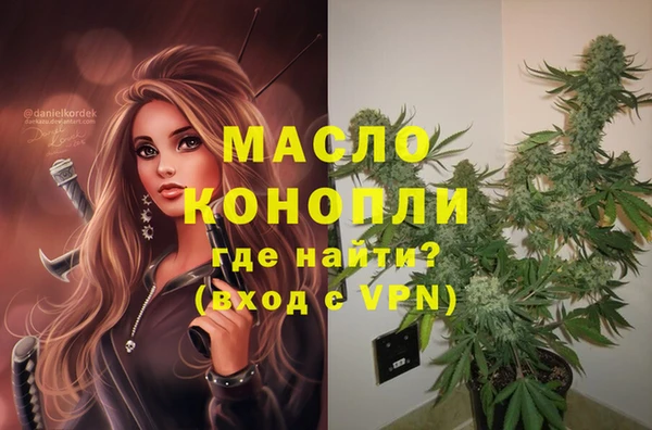 меф VHQ Аркадак