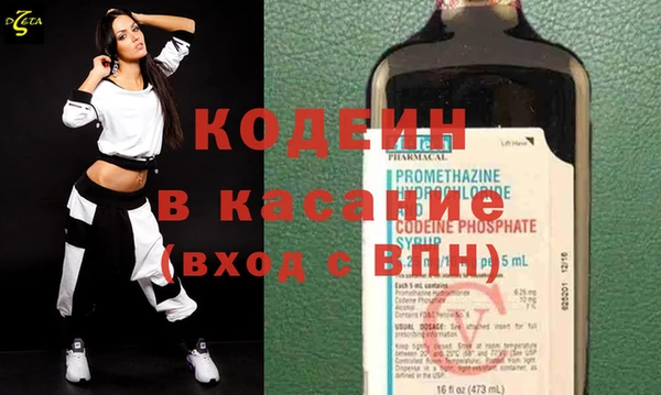 меф VHQ Аркадак