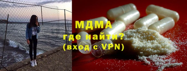 мяу мяу мука Армянск