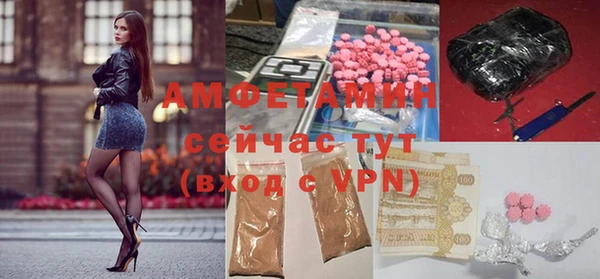 меф VHQ Аркадак