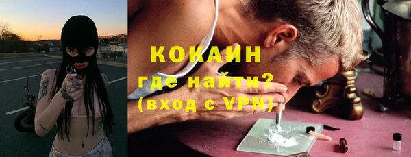 меф VHQ Аркадак