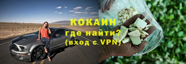 мяу мяу мука Армянск