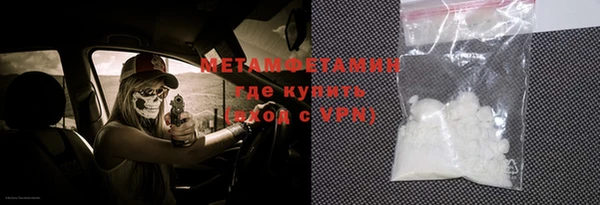 меф VHQ Аркадак