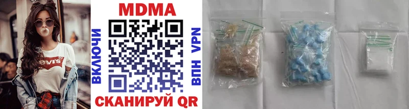 где продают Каменногорск MDMA VHQ