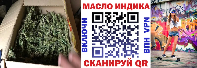 как найти закладки  Каменногорск  ТГК вейп с тгк 